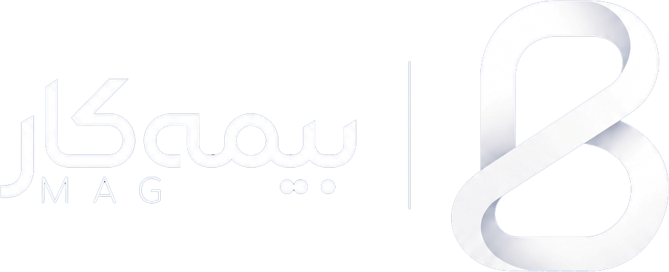 مجله بیمه‌کار